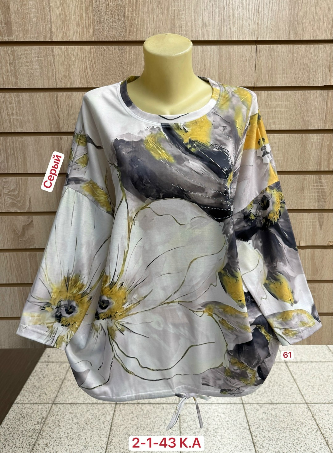 кофта женская,туника нарядная,блузка женская,блузка кофточка,блузка-туника