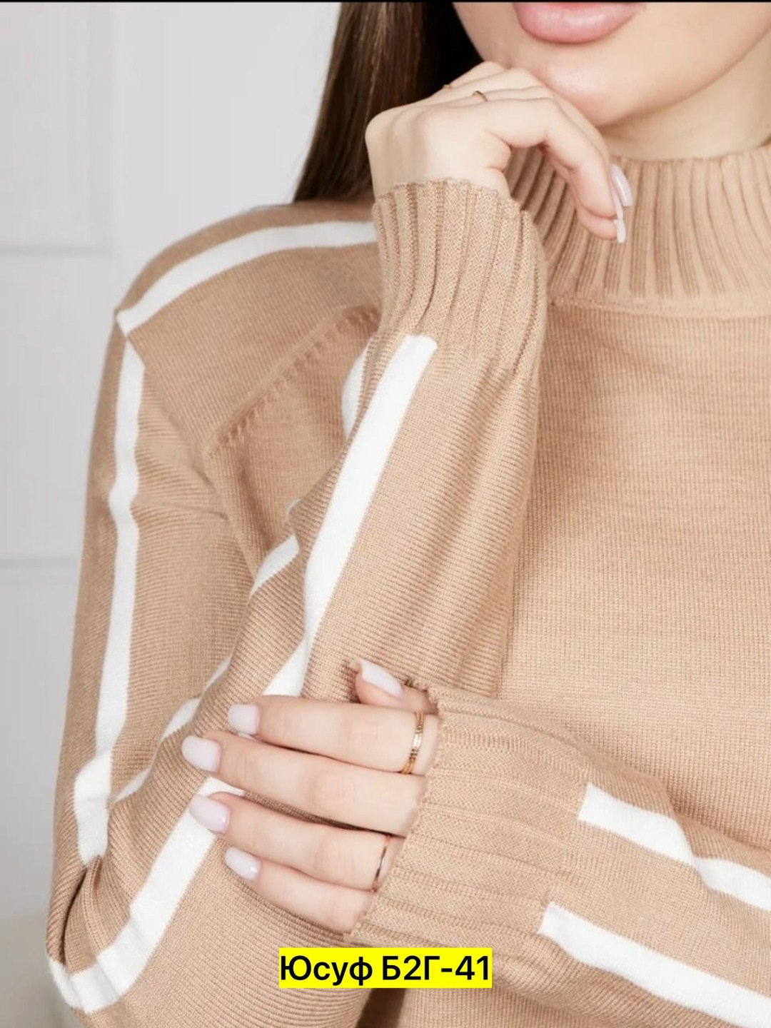 женская кофта,стильная кофта,свитер кофта,кофты молодежные,кофта женская свитер