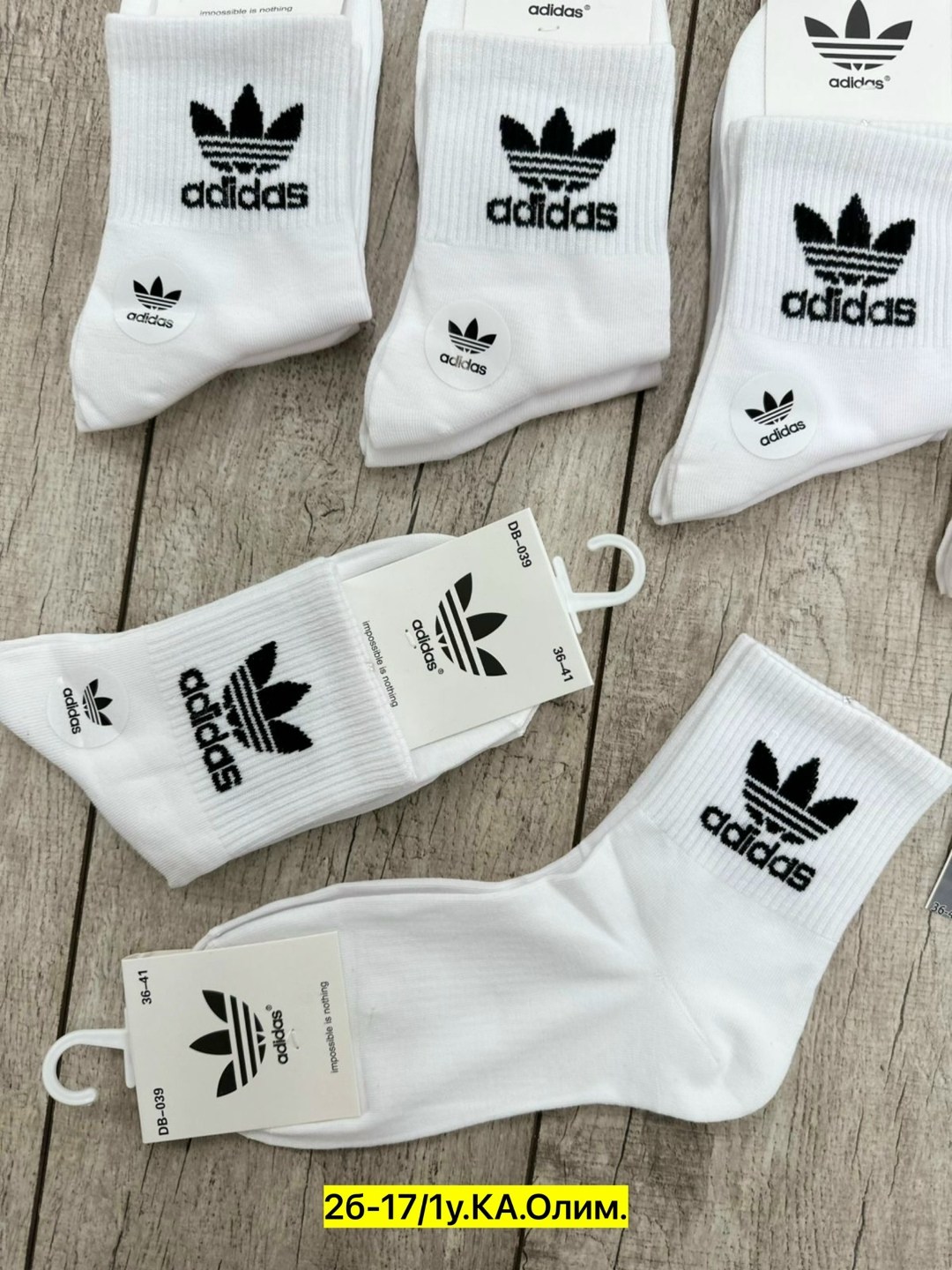 носки женские,носки спортивные,носки адидас,носки мужские,белые короткие носки адидас