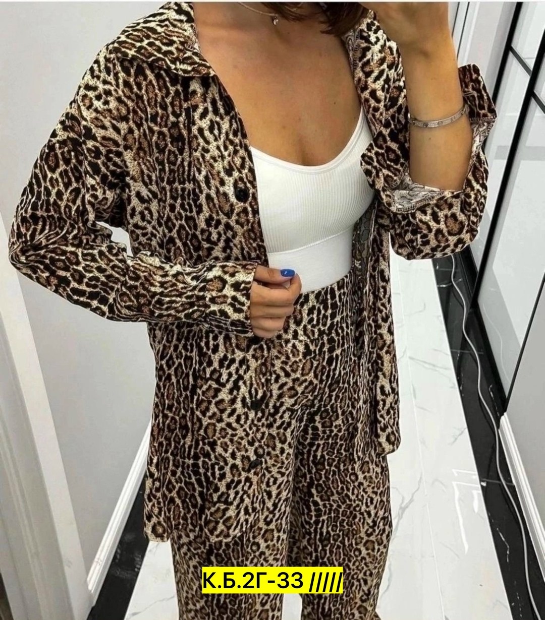 ,костюм платье леопард арт. 10014048,платье женское леопардовое,платье леопард,леопардовый костюм рубашка+штаны