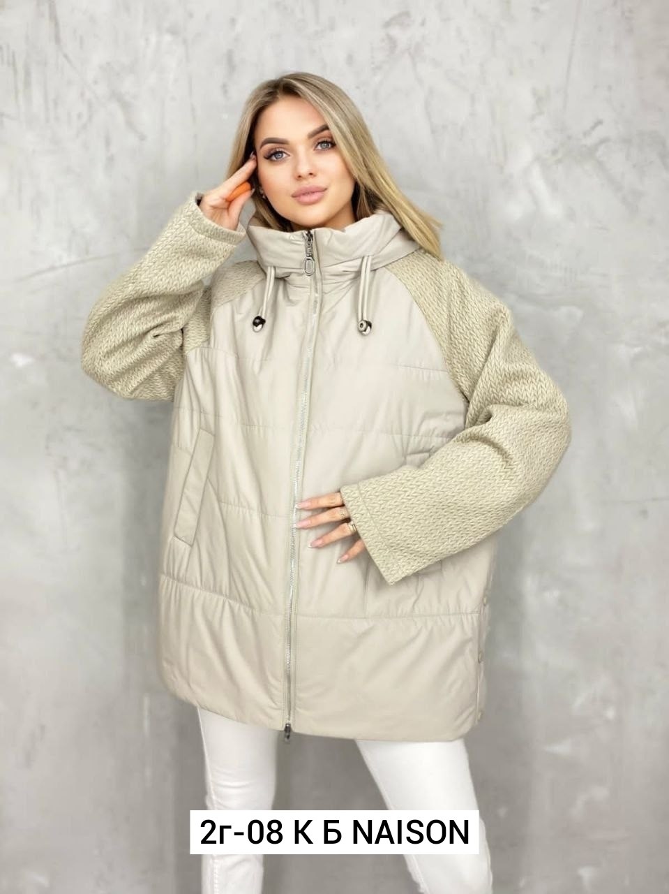 куртка женская демисезонная,женская куртка,куртка демисезонная,стильная куртка,куртка
