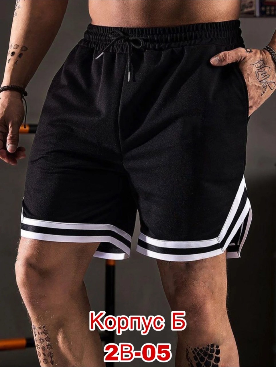шорты спортивные мужские,шорты мужские,спортивные шорты,шорты мужские спортивные для бега,шорты двухцветные мужские