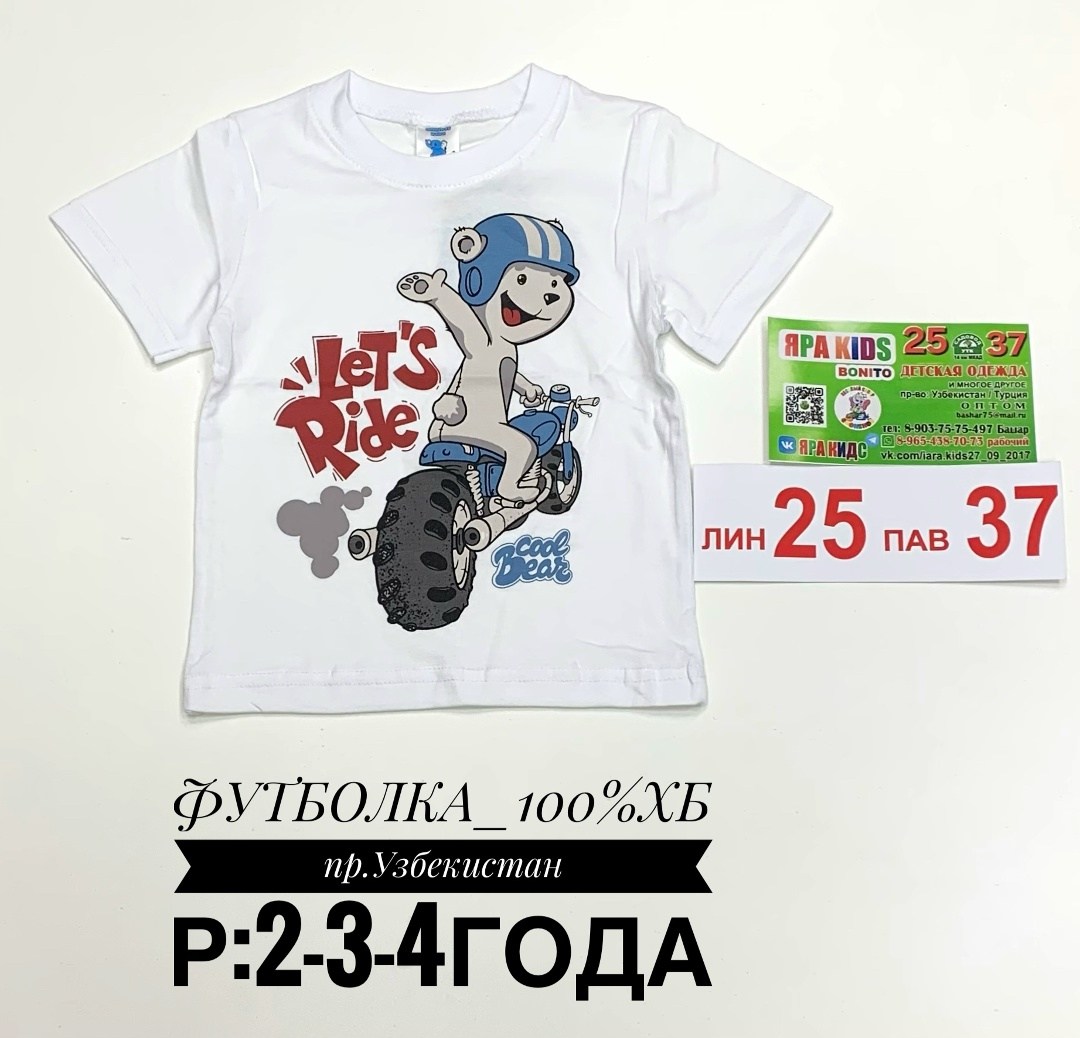 футболка для мальчика,оранжевая футболка для мальчика,детская футболка,футболки детские,футболки для детей