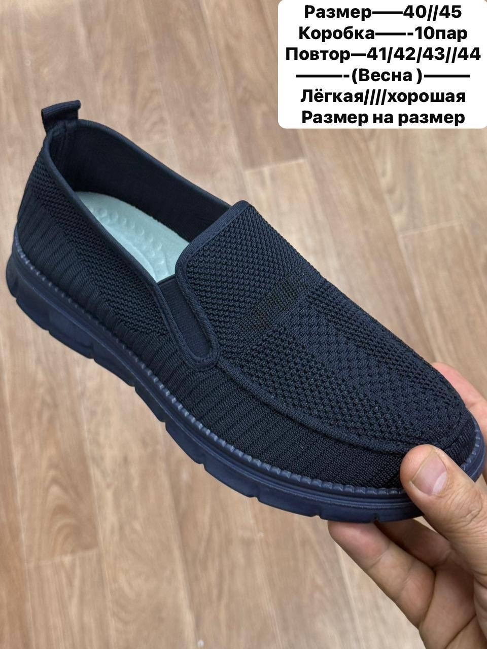 ,слипоны мужские, летняя мужская,мокасин мужские,мужская