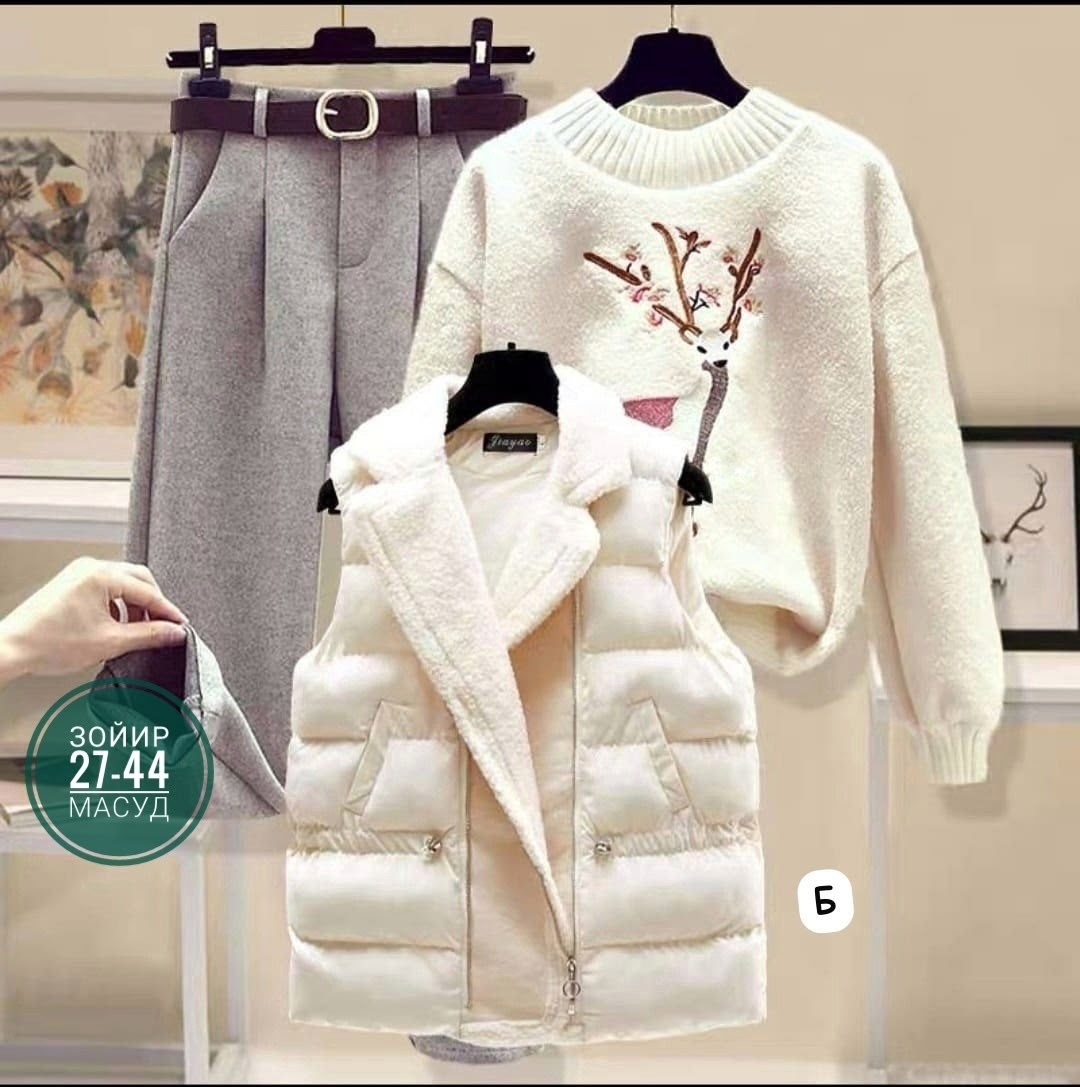 ,костюм женский тройка,женские костюмы на флисе,костюм женский,костюм на флисе