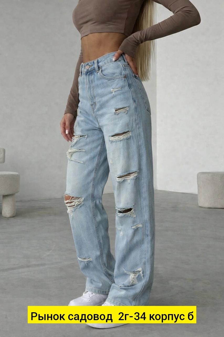 женские джинсы,джинсы женские широкие,модные джинсы,джинсы широкие,джинсы брюки