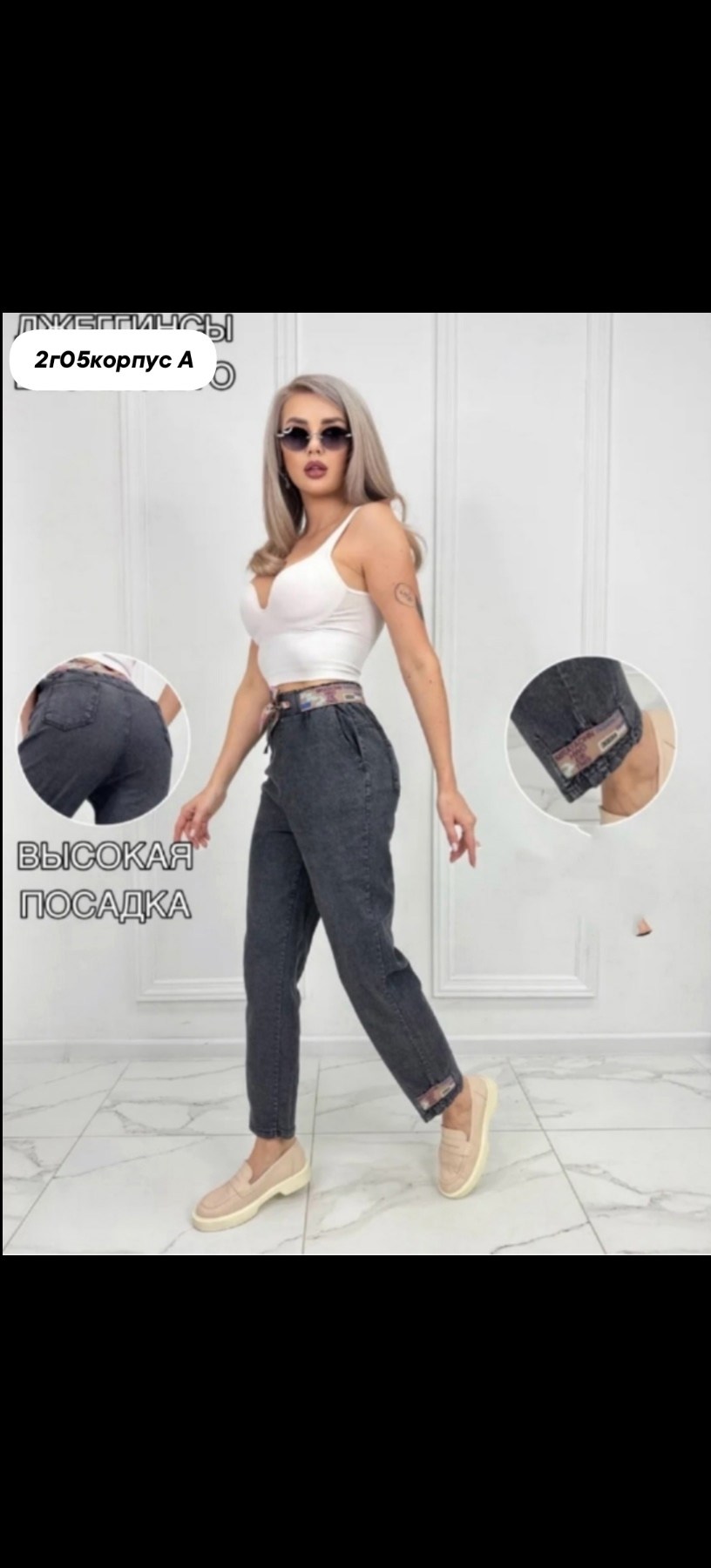 брюки женские вельветовые джоггеры стиль ст 97775026,брюки женские вельветовые джоггеры,женский брюки,модные брюки,джинсы брюки