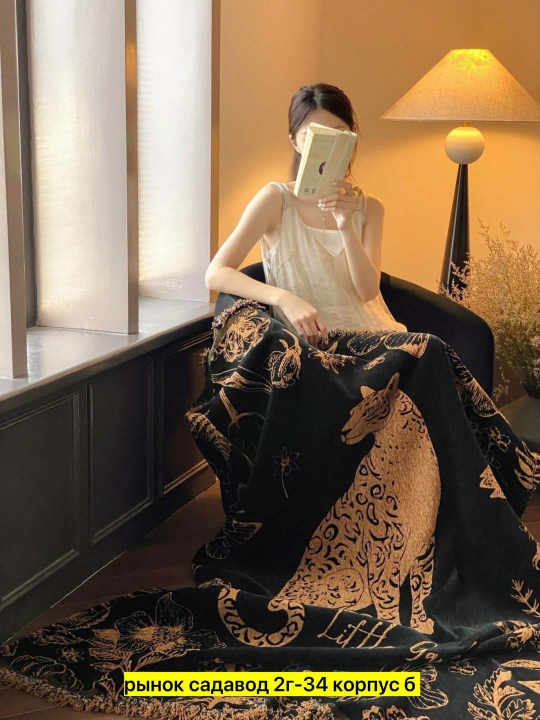 покрывало плед,плед покрывал,покрывала,пледы,покрывало евро макси