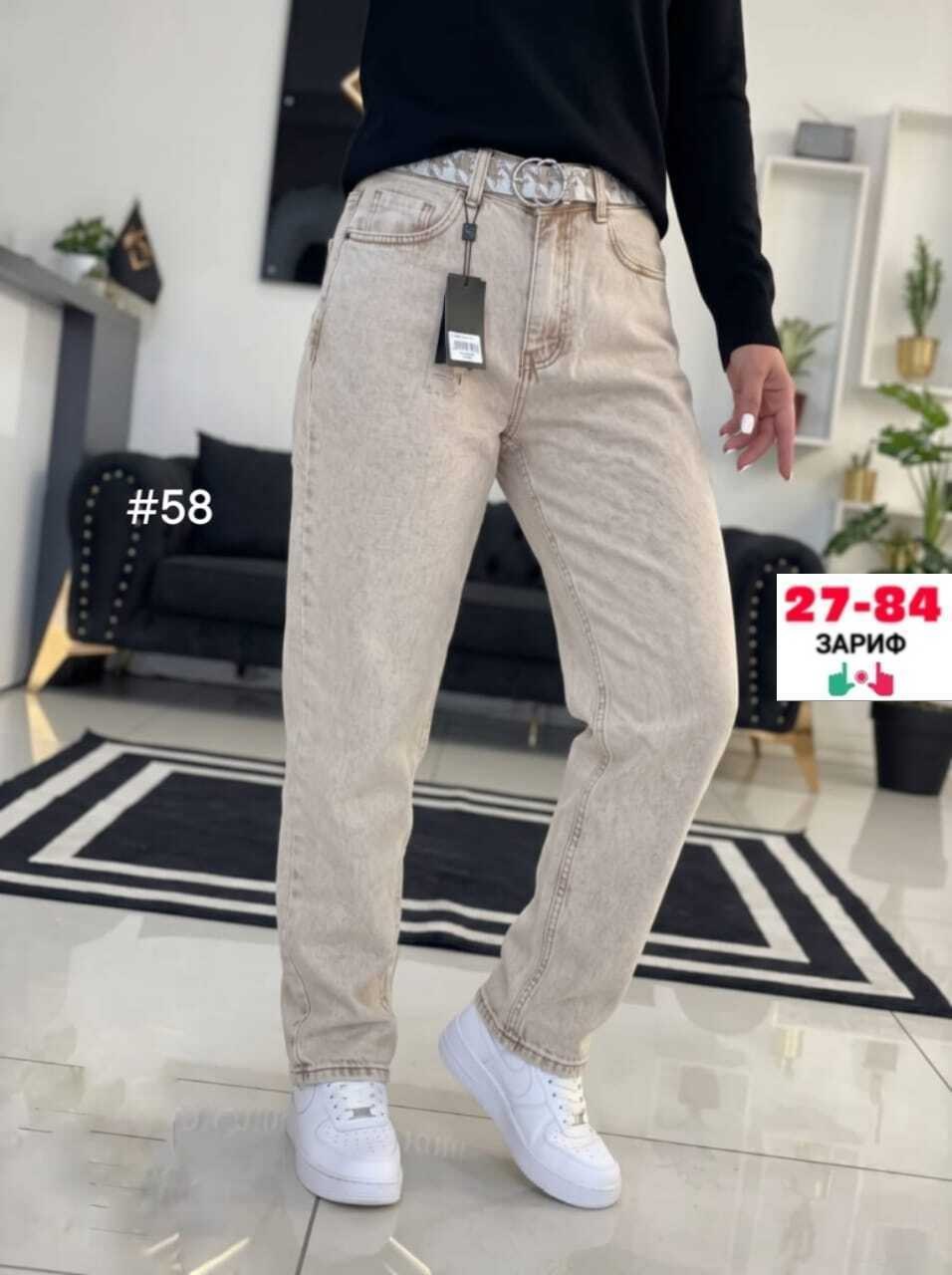 женские джинсы,женские джинсы мом,джинсы мом,модные джинсы,джинсы женские бежевые