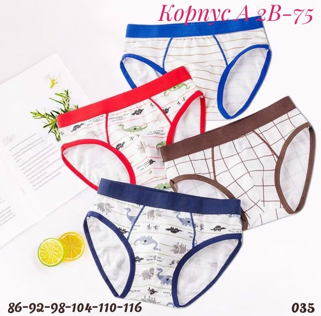 детские нижнее белье,нижнее белье для мальчика,трусы для мальчика хлопковые,трусы для мальчика детские,детские трусы