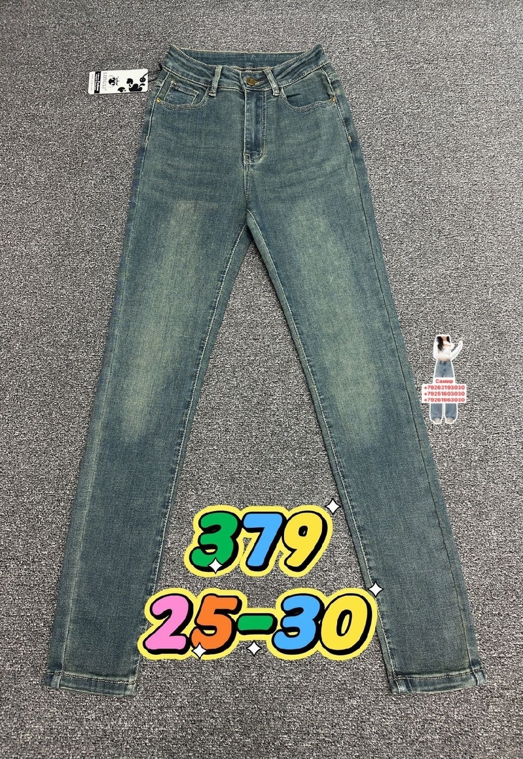 джинсы женские,джинсы мом,джинсы женские серые,джинсы джинсы,одежда джинсы