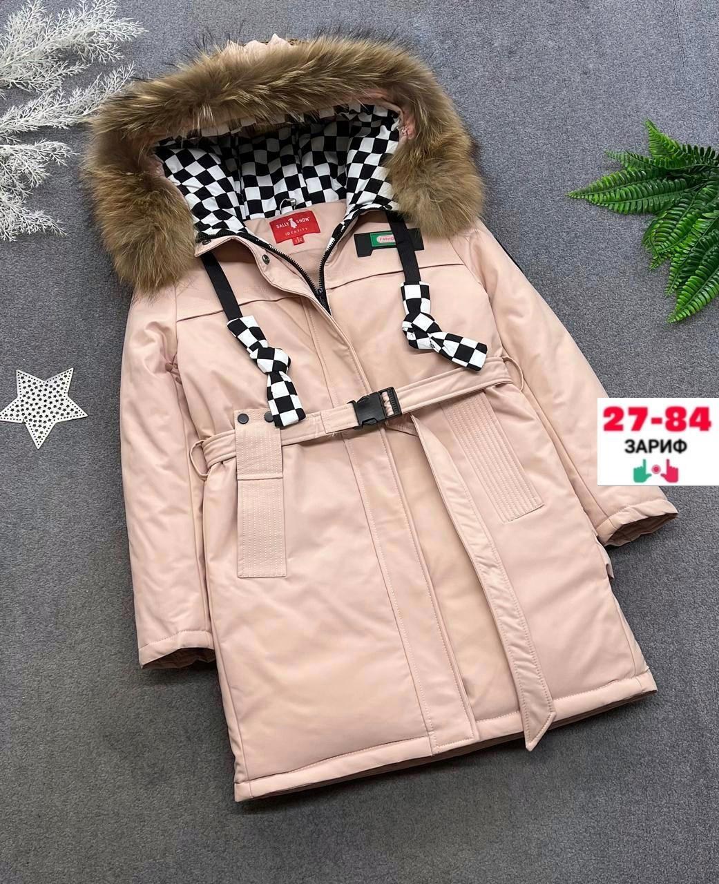 детская зимняя куртка,зимняя куртка на девочку,куртка зима,куртка детский,детская куртка
