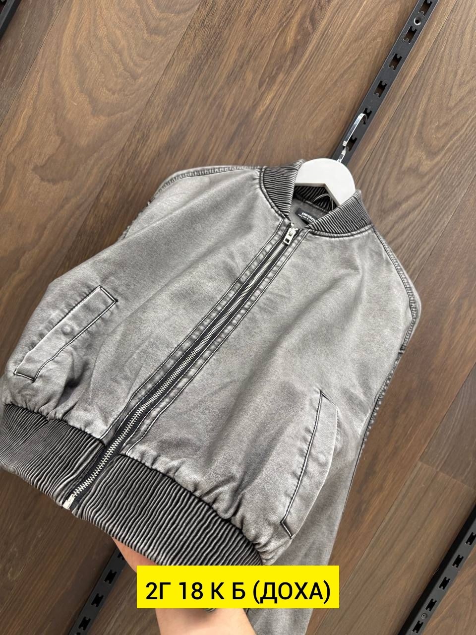повседневная куртка, куртки женские,куртки ,бомбер теплый,куртка бомбер женская