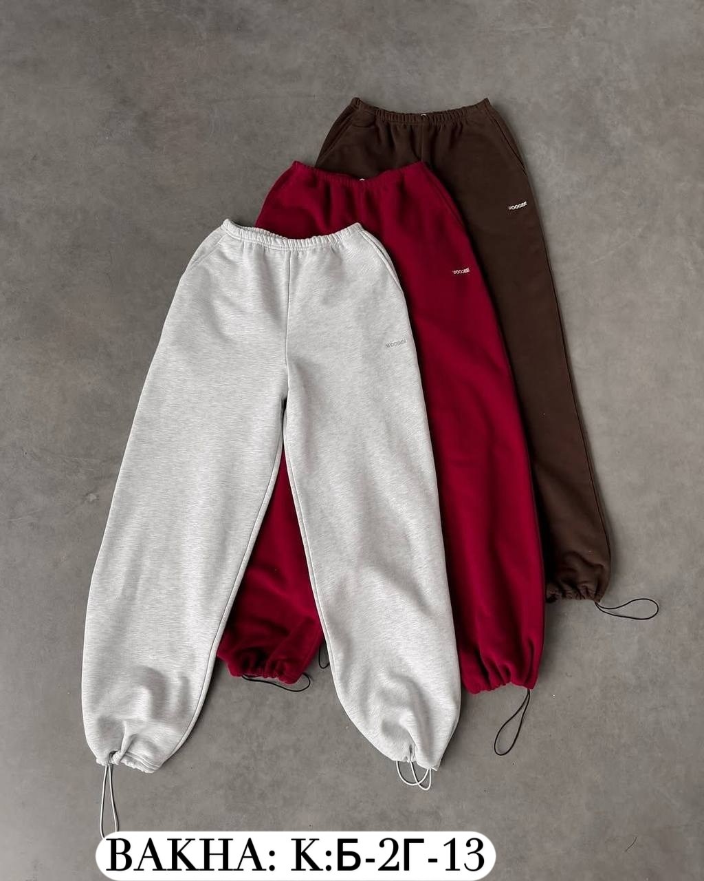 штаны трикотажные,спортивные штаны двухнитка,спортивные штаны на флисе,cпортивные штаны женские,штаны на флисе