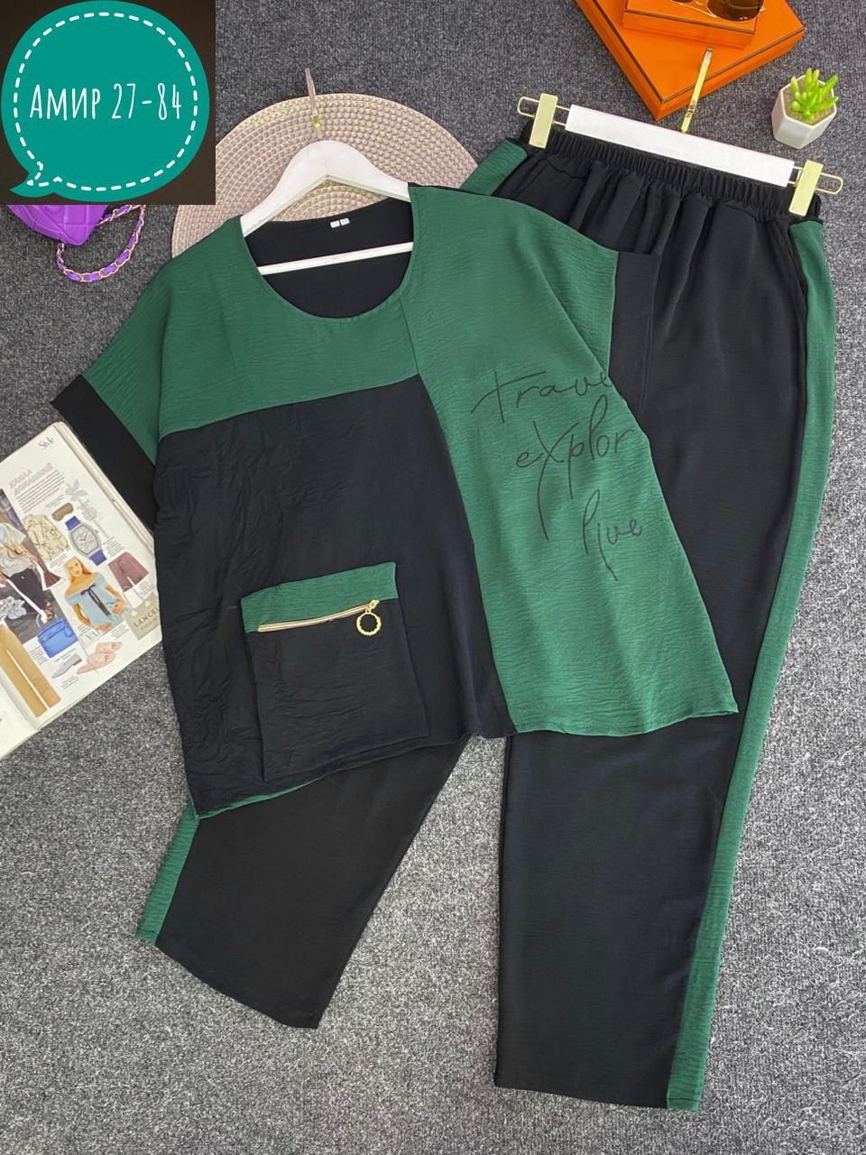 костюм брючный летний большие размеры,комплект брючный vittoria queen,комплект брючный,костюм двойка женская,женские костюмы