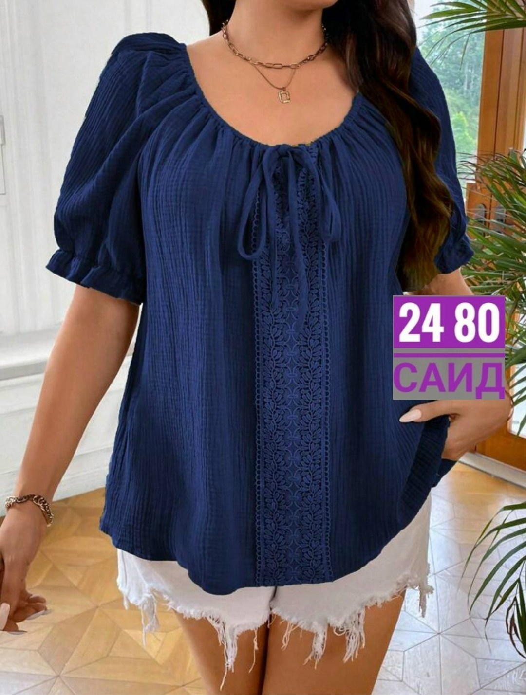 летние блузки женские,блузка кофточка,блузка женская,летняя блузка,женская повседневная блузка