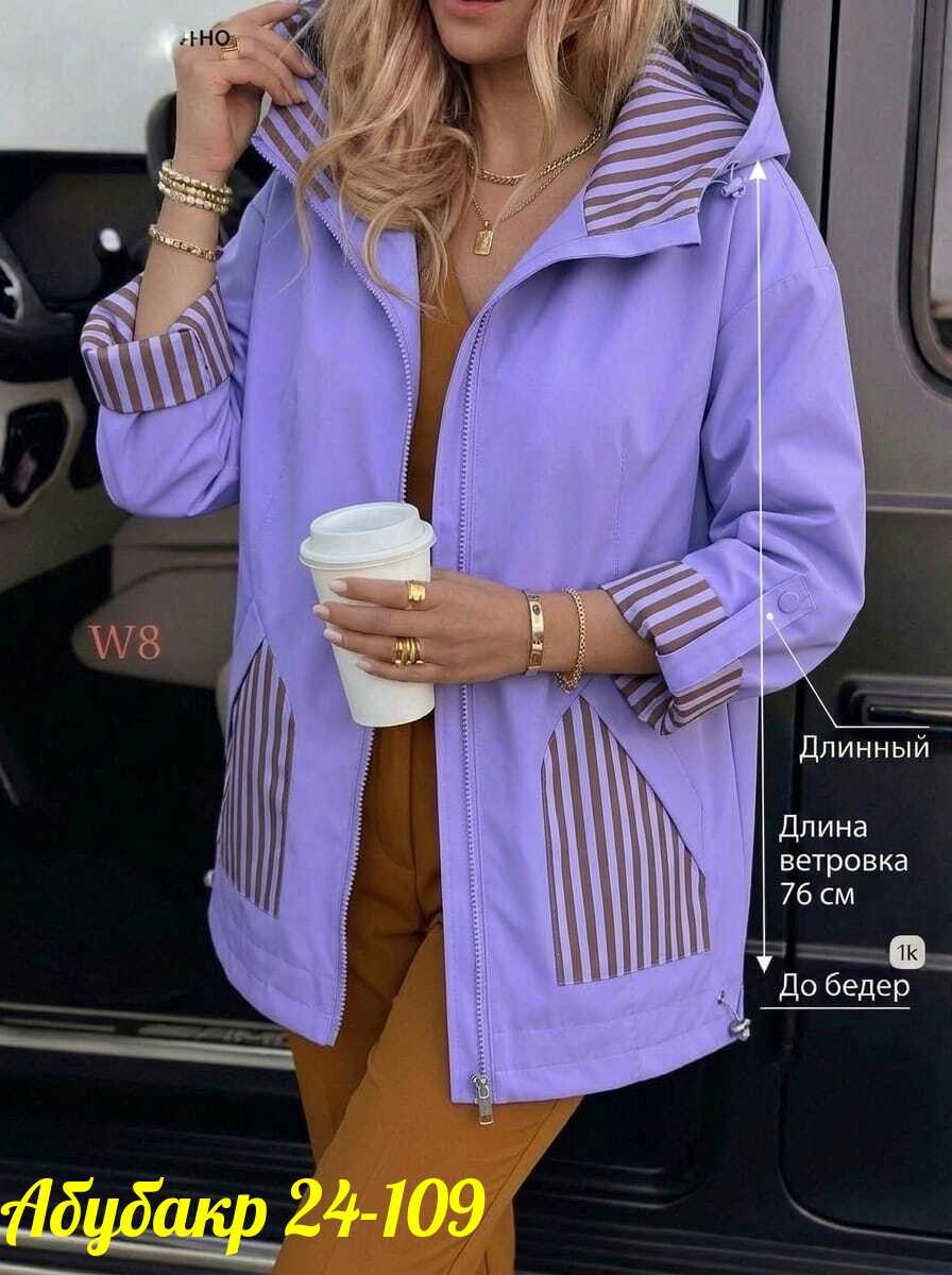 куртка женская,демисезонная куртка,ветровка женская,женская демисезонная куртка,легкая куртка