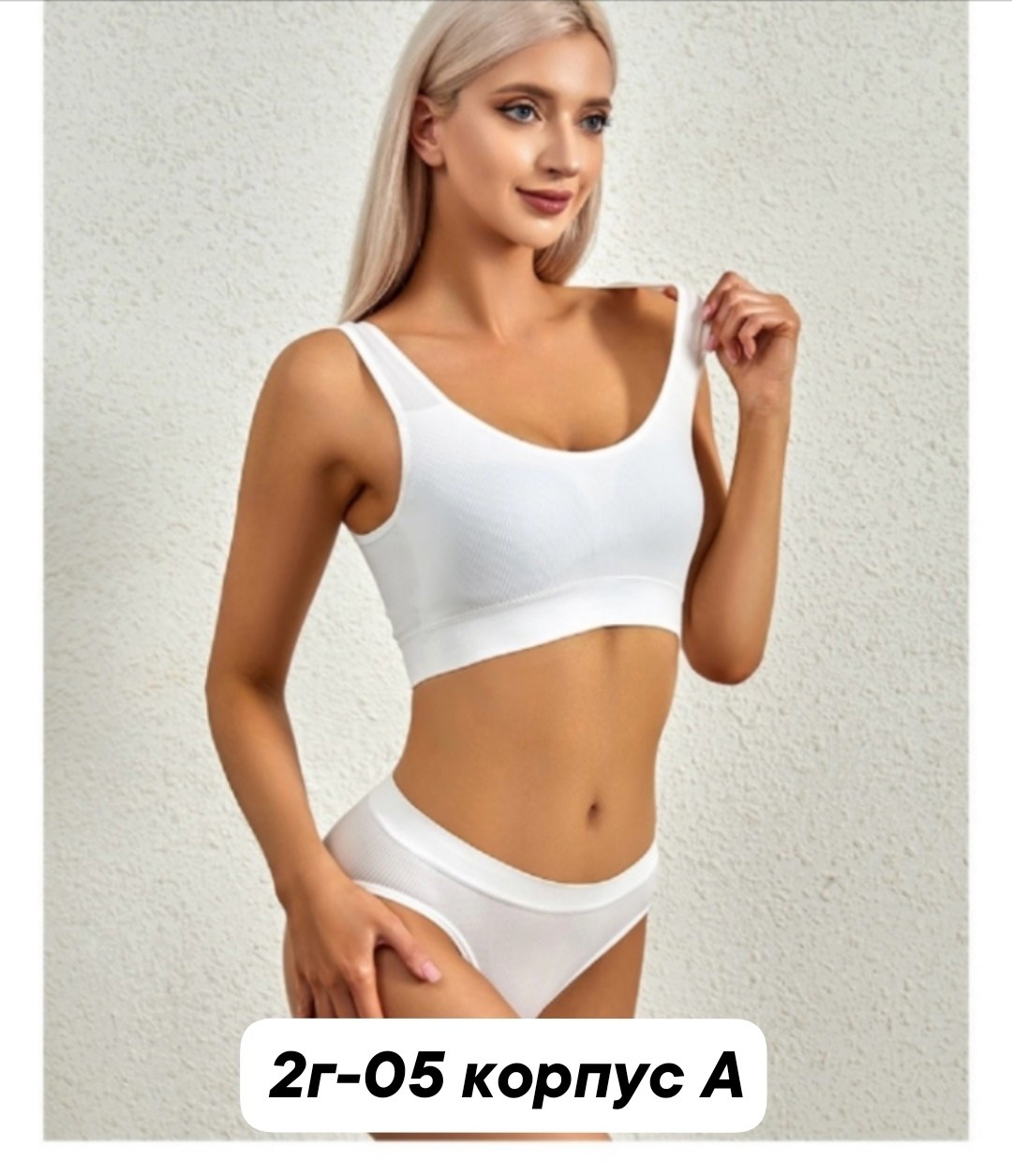 белье бесшовное комплект,комплект нижнего белья женский бесшовное,комплект бесшовного нижнего белья,комплект женского белья,комплект нижнего белья