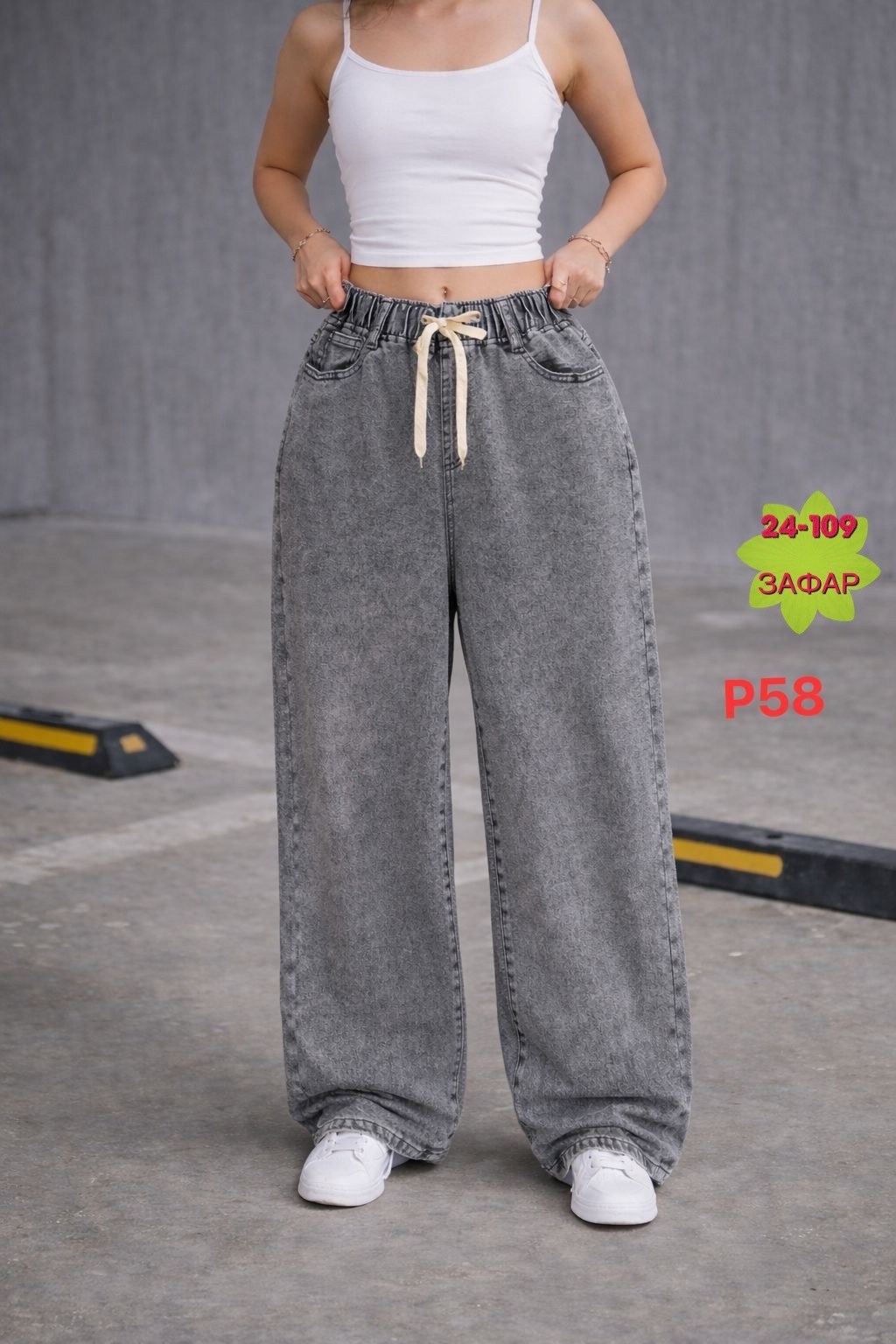 джинсы женские,джинсы широкие,женские джинсы широкие,джинсы брюки,джинсы