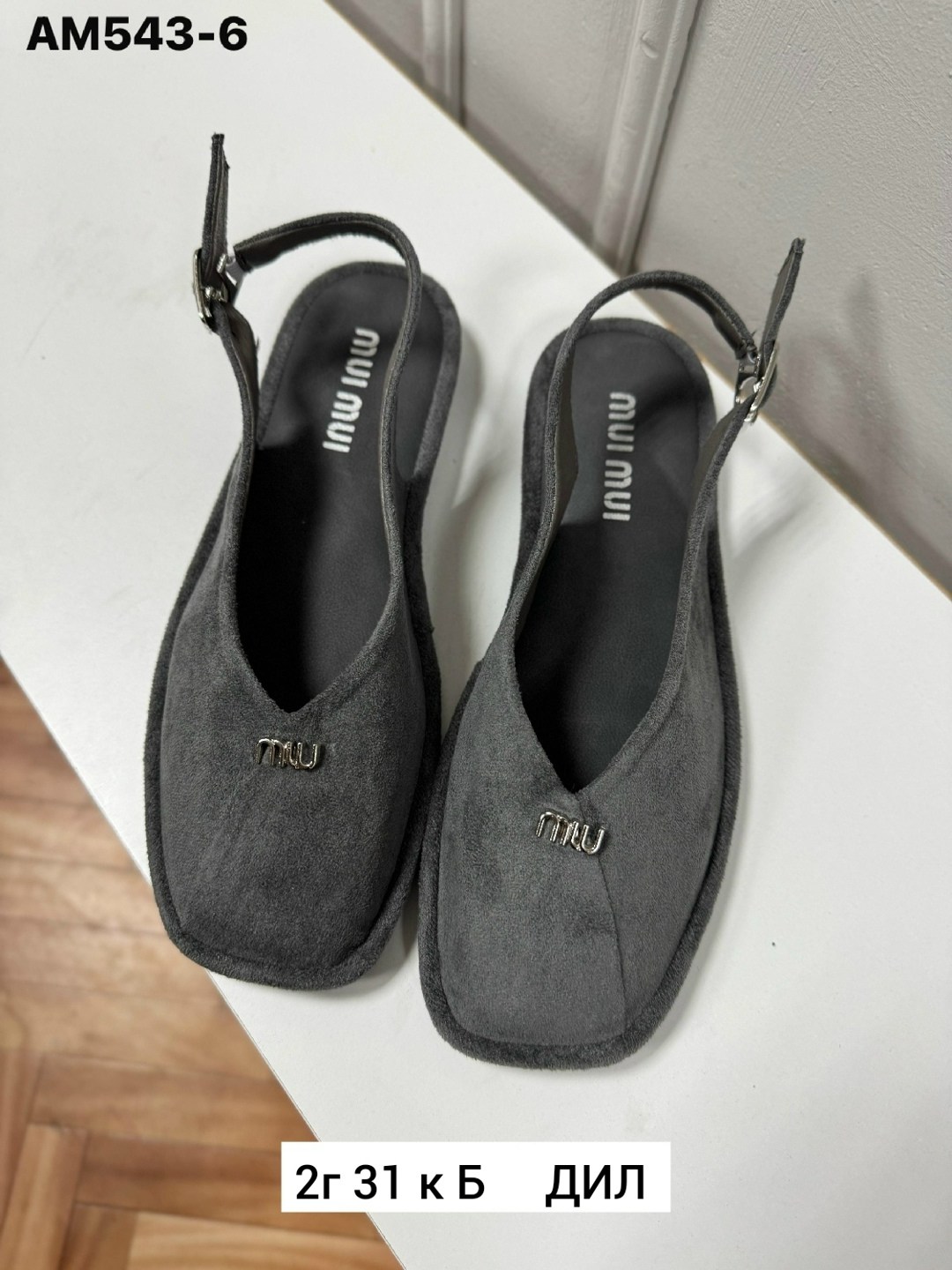 ,женская ,замшевые босоножки,женские босоножки,летняя женская