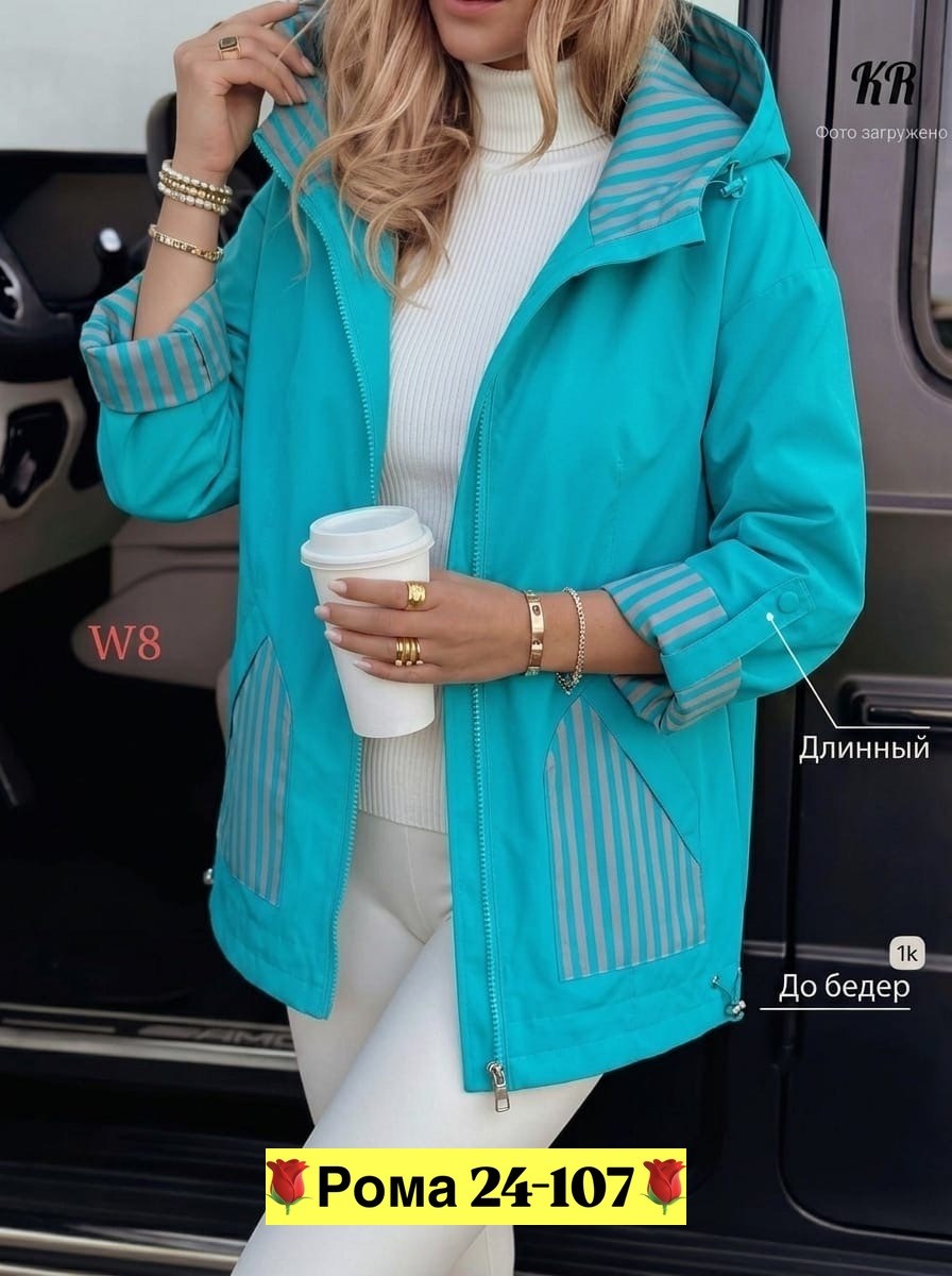 куртка женская,ветровка женская,демисезонная куртка,женская демисезонная куртка,легкая куртка