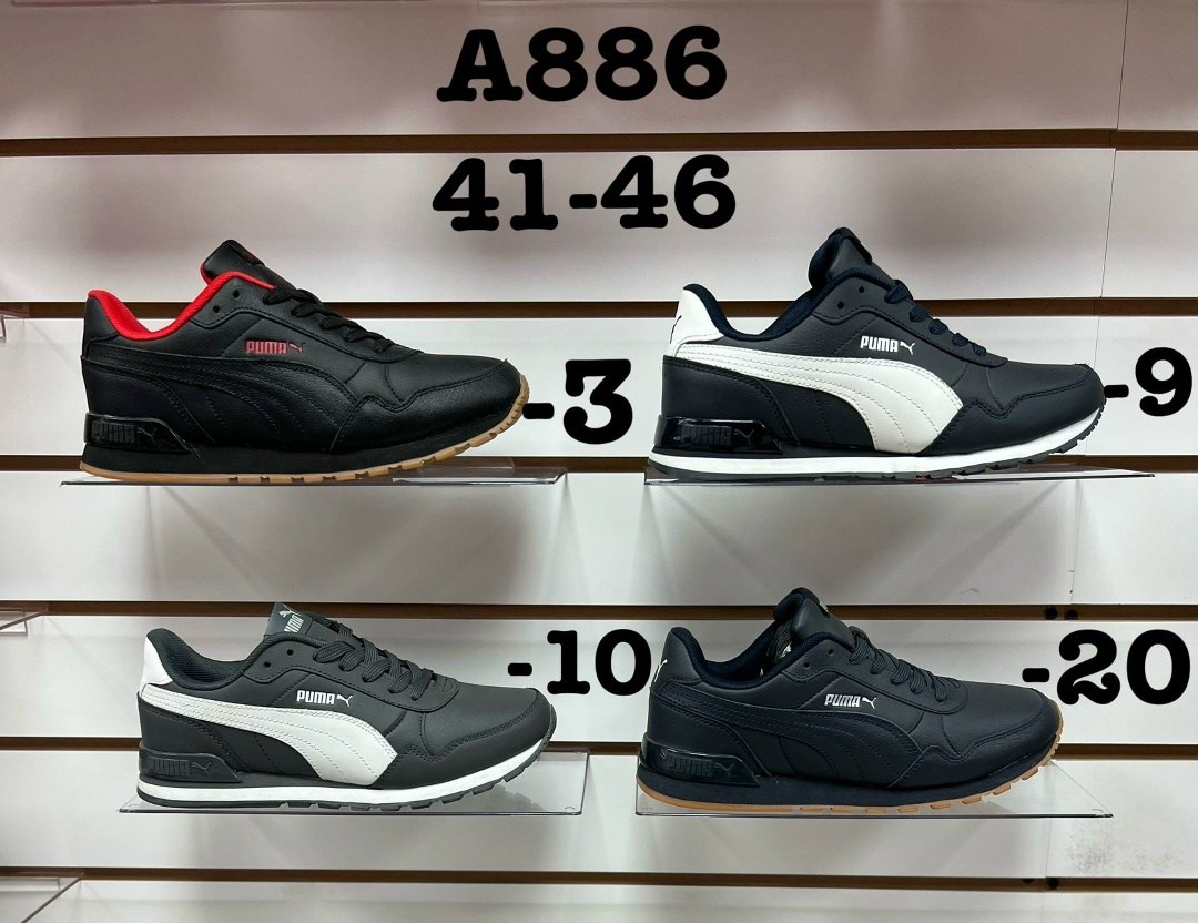 кроссовки puma,мужские кроссовки puma,кроссовки мужские puma st runner v2 full черные,,кроссовки оригинал