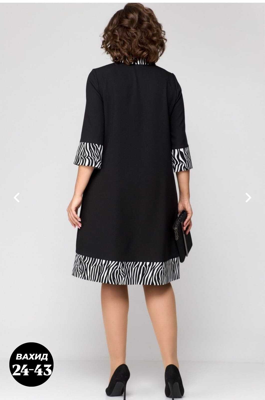 платья для полных женщин,платья большие размеры,нарядное платье,платья для полных,платья женские больших размеров