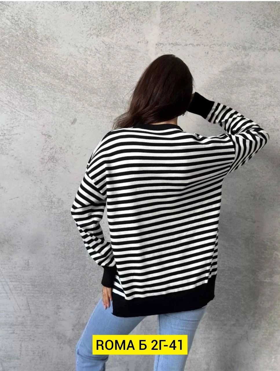 кофта женская,стильная кофта,женская кофта оверсайз,джемпера женские,свитер кофта
