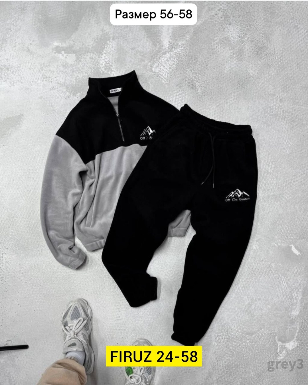 мужской спортивный костюм на флисе,мужские спортивные костюмы,мужская спортивная одежда,костюм на флисе мужской,спортивные костюмы на флисе