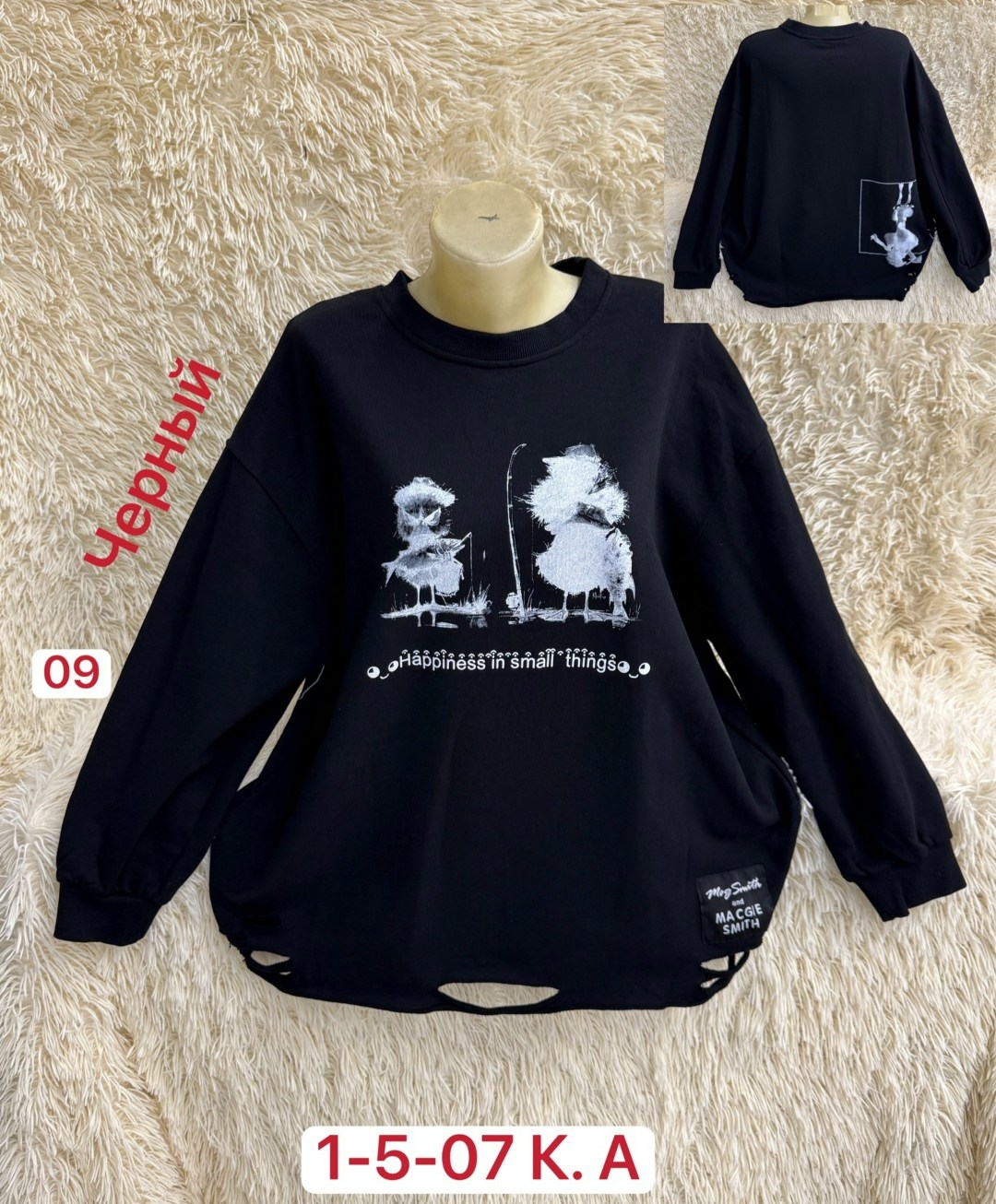 женская кофта,кофта хлопок,кофта,свитшот женский,толстовки свитшот