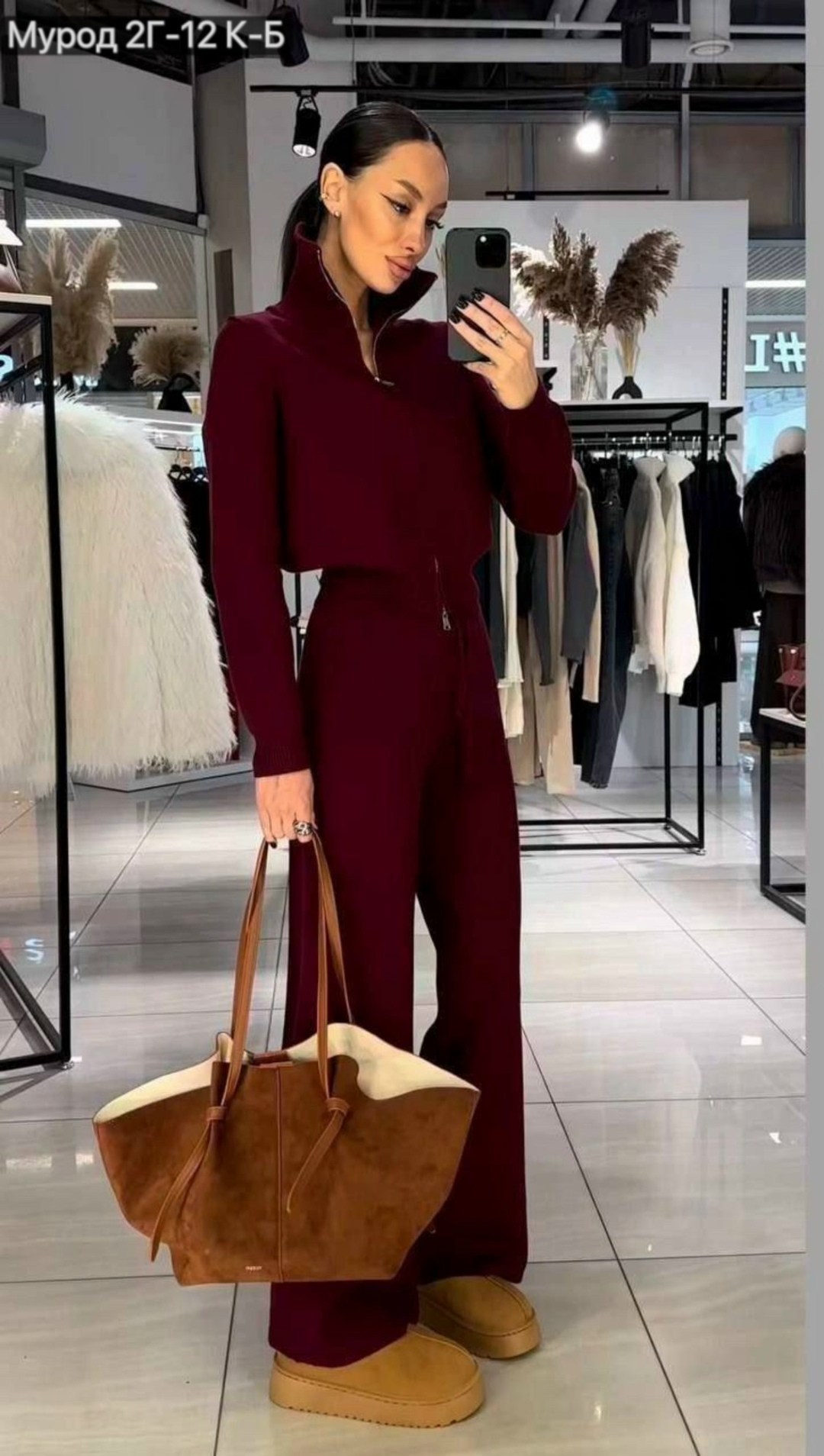 костюм двойка женский,костюм брючный трикотажный вязаный,костюм двойка кашемир,стильные костюмы,шоколадный костюм