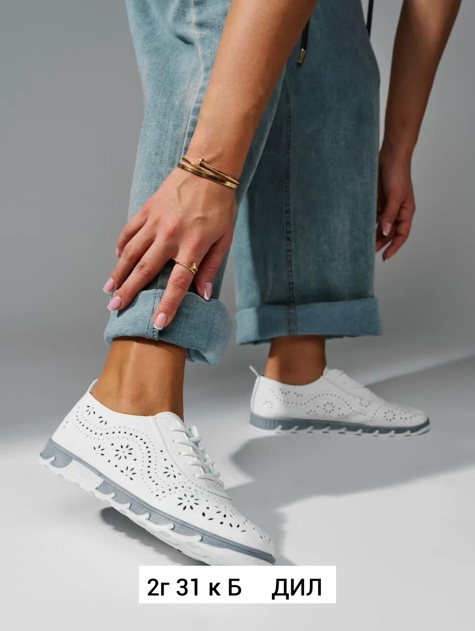 ,кроссовки женскиe,кеды женски, женская,мокасины с перфорацией