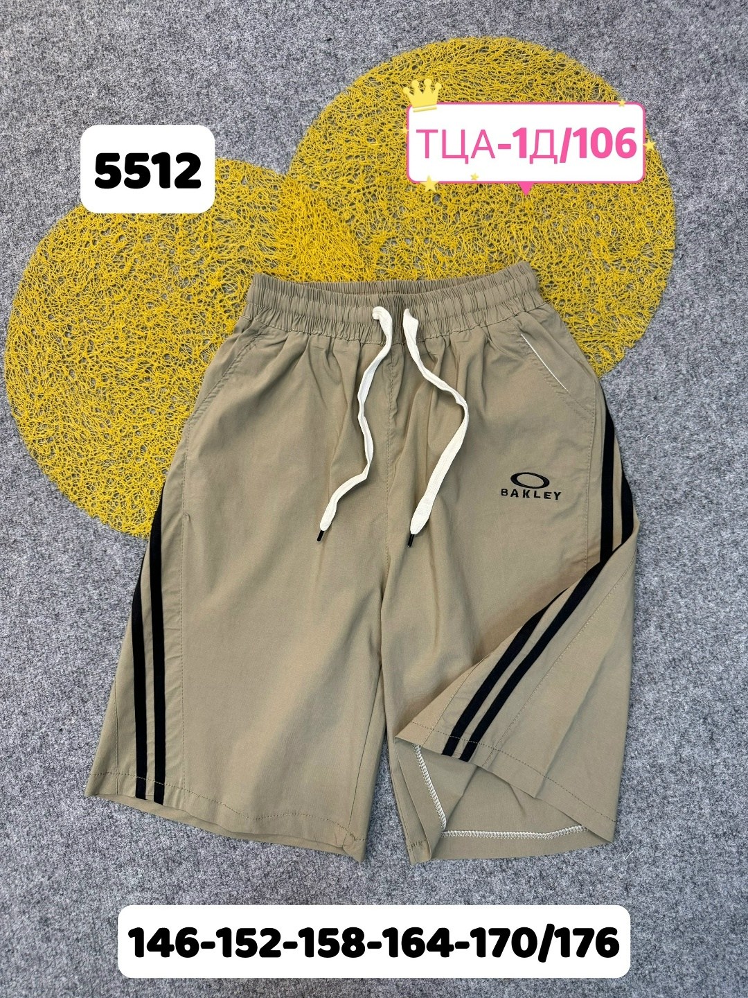 шорты мужские,детские шорты,шорты спортивны,шорты для мальчик,шорты мужские спортивные