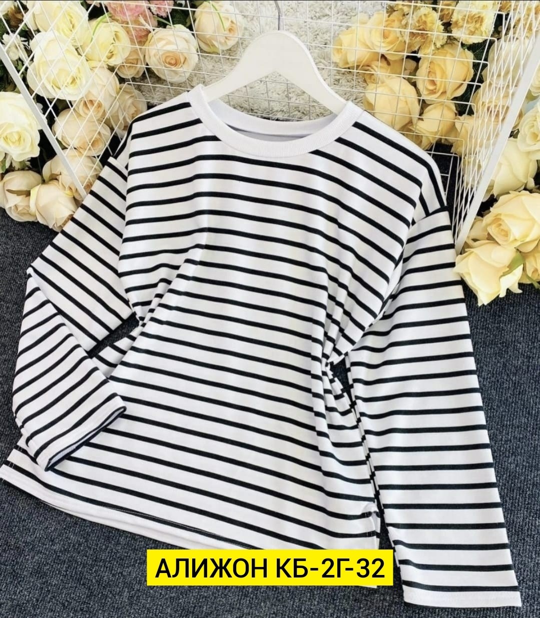 женские кофты,кофта белая,кофта кардиган,кофта двухнитка,лонгслив в полоску тельняшка