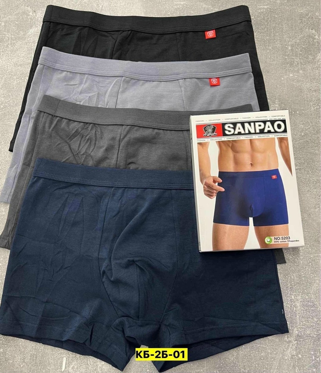 трусы мужские боксеры,комплект трусов мужских,комплект трусов боксеры lz sanpao,трусы мужские 2 шт,трусы мужские