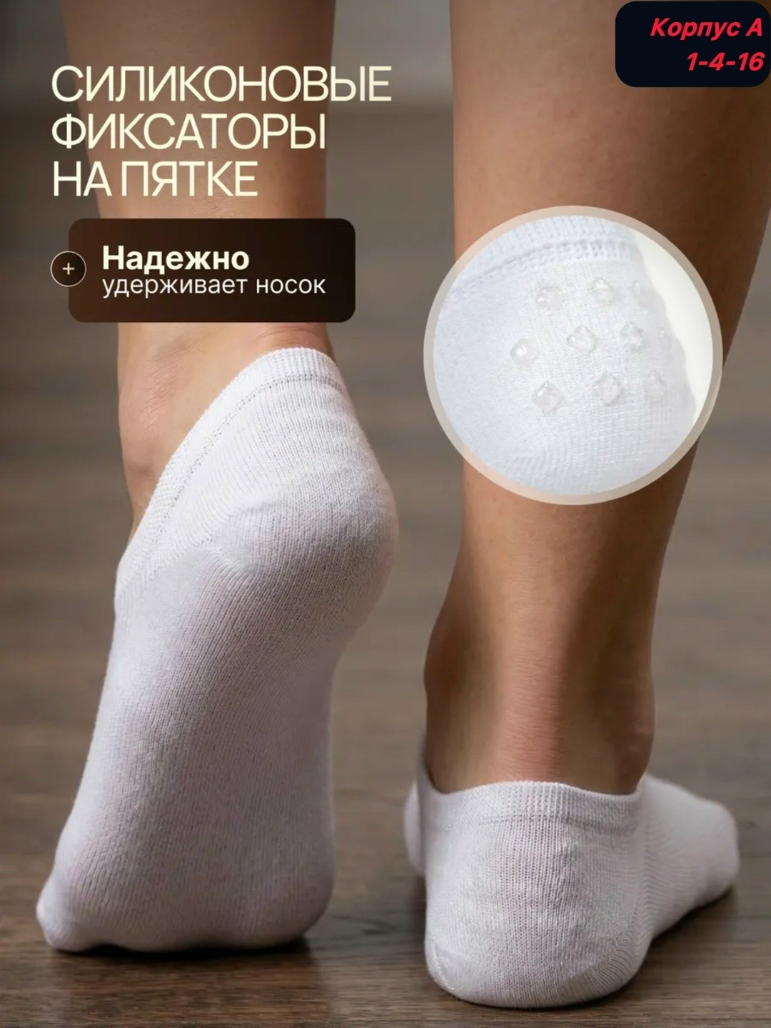 носки женские,следки женские,носки следки,следки хлопковые набор,подследники женские