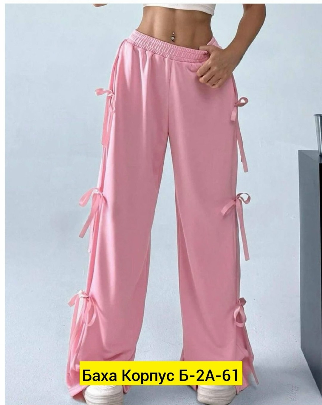 cпортивные штаны женские,штаны женские модные,штаны широкие,брюки широкие,женские штаны