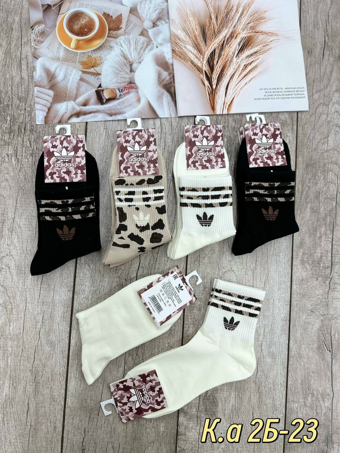 носки женские 10 пар,носки женские,носки спортивные женские,носки женские adidas,комплект носки женские