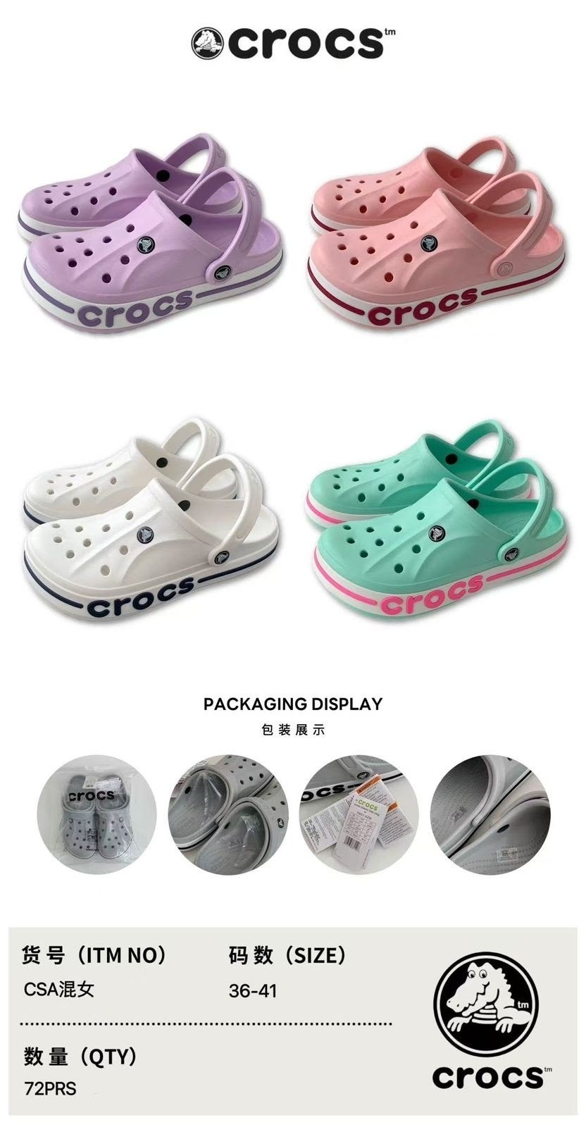 сабо crocs classic clog черные,сабо crocs,crocs bayaband clog,сандалии крокс детские,crocs мужские