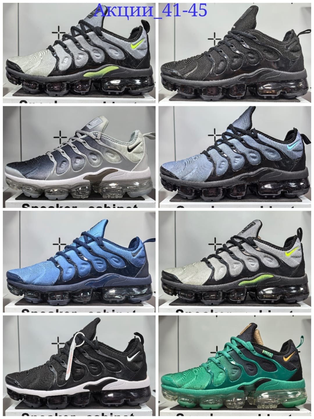nike vapormax tn plus,nike vapormax,nike vapormax plus,vapormax plus,nike air vapormax plus