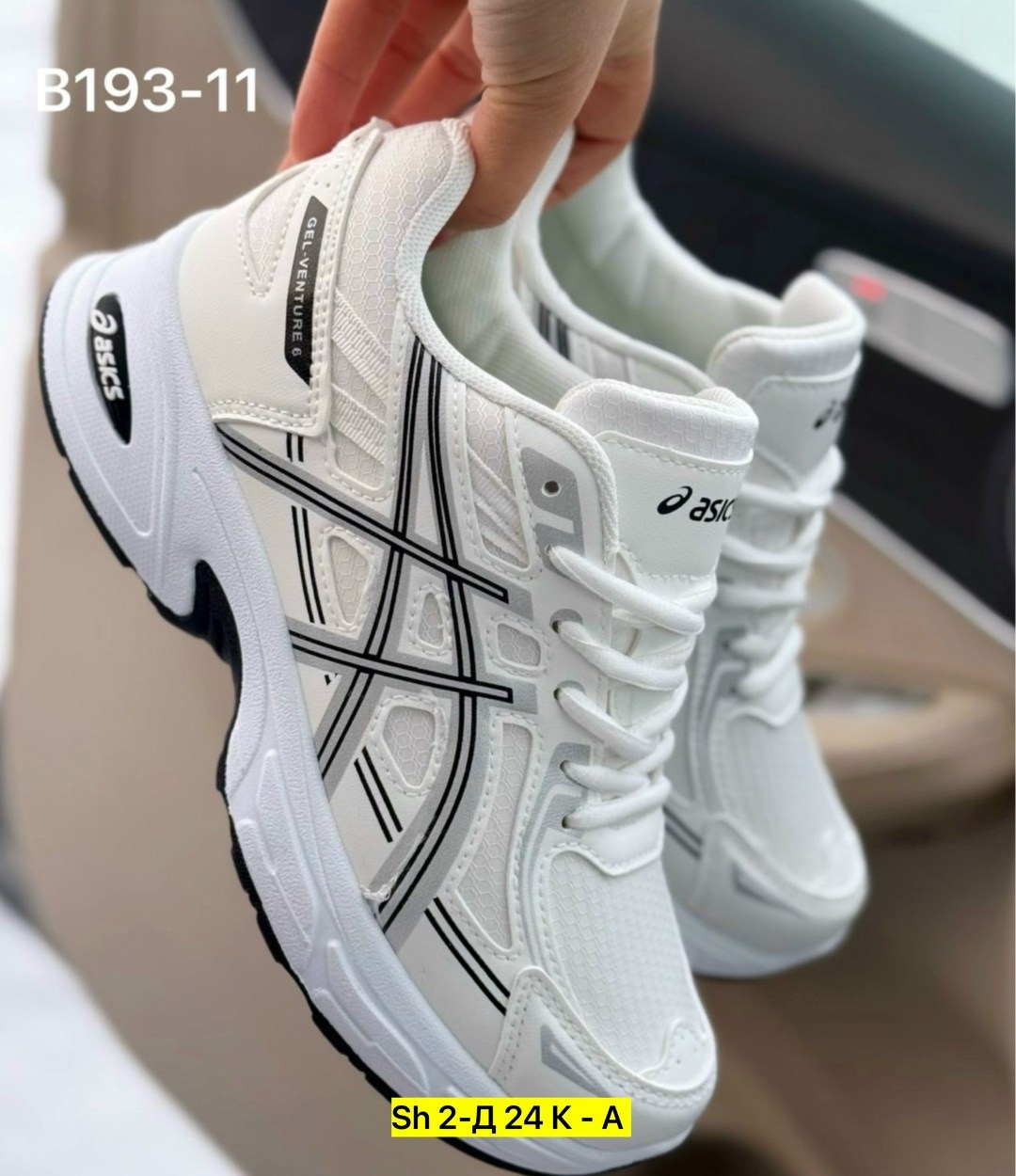 кроссовки женские asics,кроссовки,кроссовки женскиe,кроссовки asics,кроссовки эко