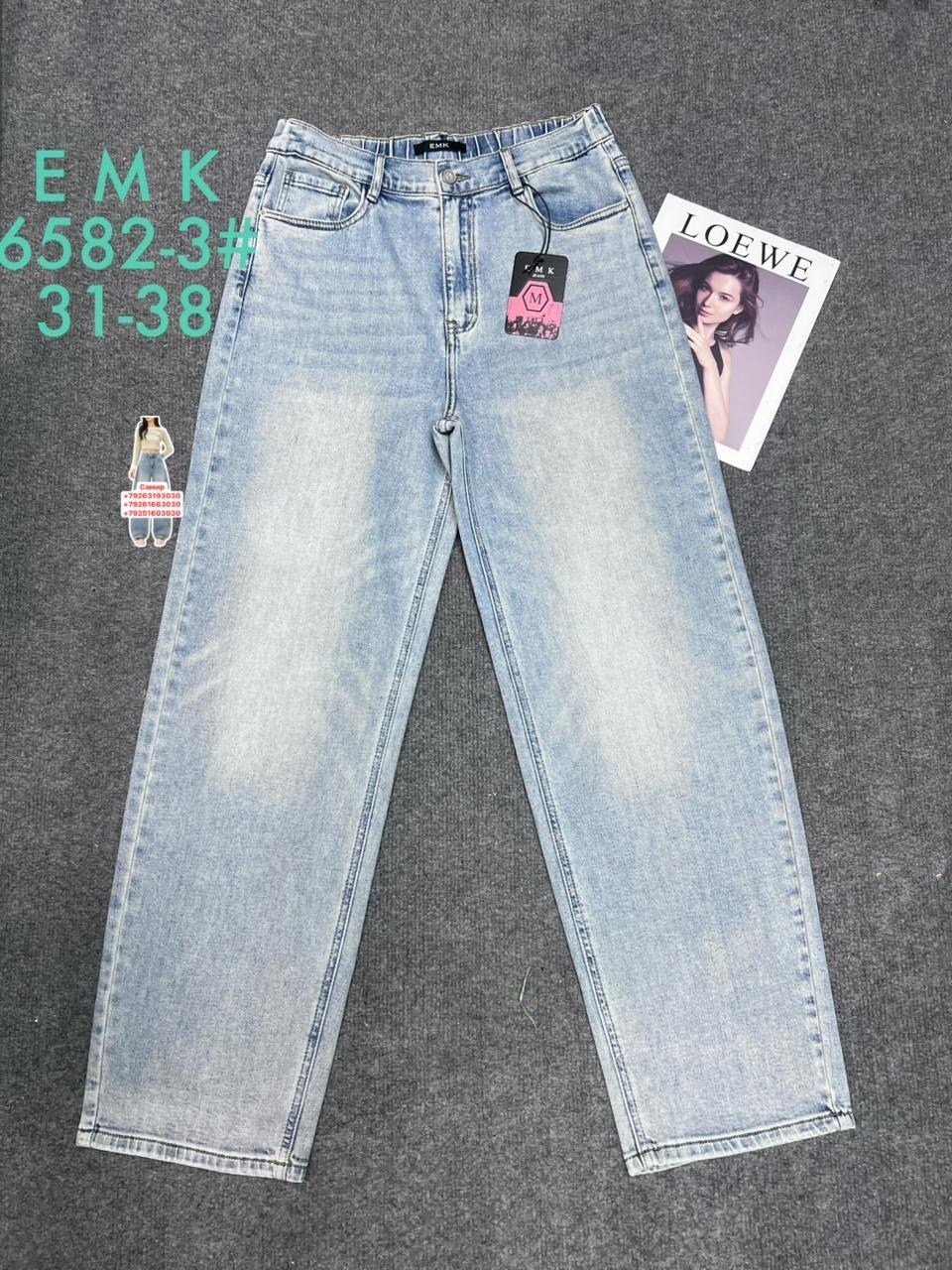 женские джинсы,джинсы джинсы,штаны джинсы,брюки джинсы,одежда джинсы