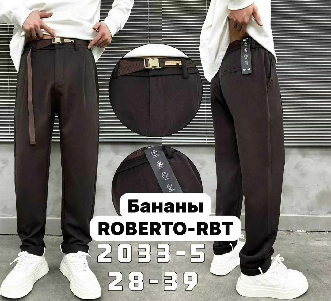 джинсы бананы зауженные,джинсы бананы,джинсы мужские бананы,джинсы мужские бананы серые,джинсы мужской kanytonshop голубой бананы