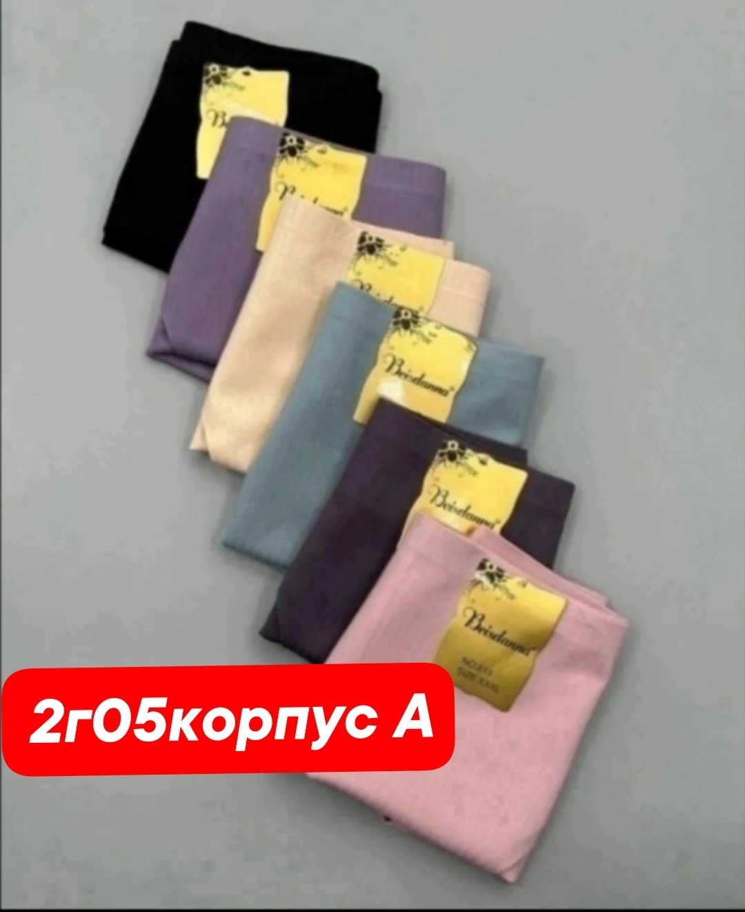 трусы женские 5 шт,комплект трусов женские,трусы женские xuezhibai хлопок большие размеры,бесшовные трусы слипы комплект,трусы женские хлопок большие размеры