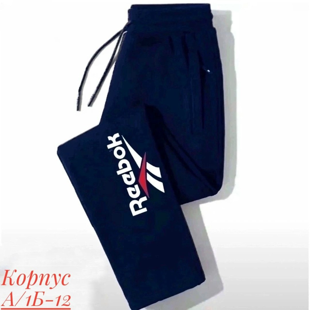 мужские спортивные брюки,брюки спортивные kappa,черные мужские спортивные брюки kappa,мужские брюки kappa,спортивные штаны каппа