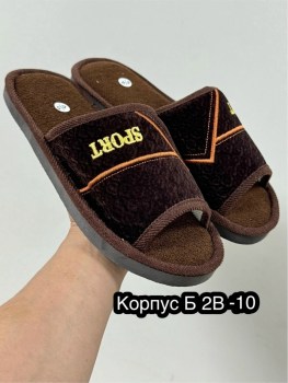 Домашняя одежда