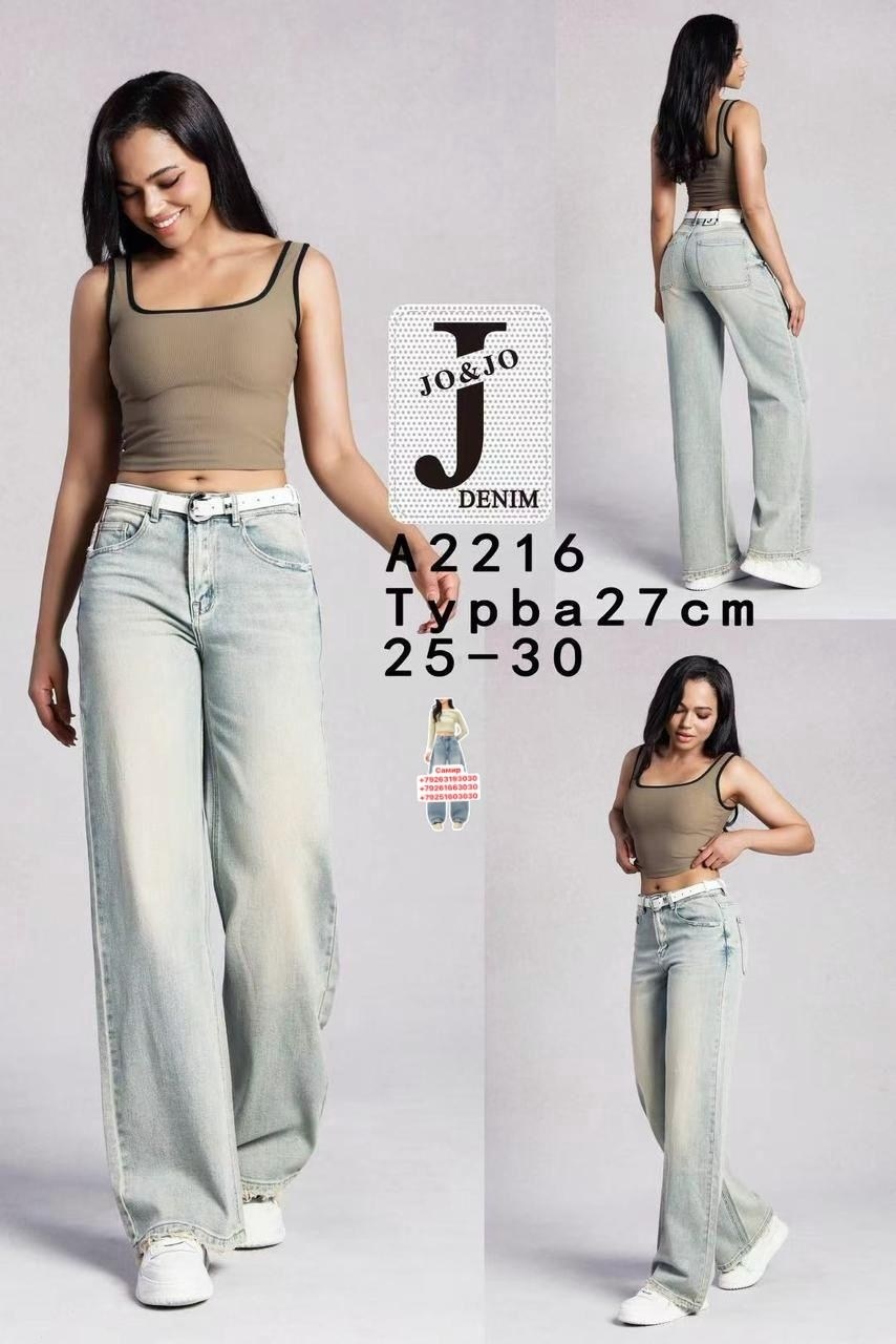 женские джинсы,джинсы,джинсы багги широкие,джинсы широкие,джинсы турция