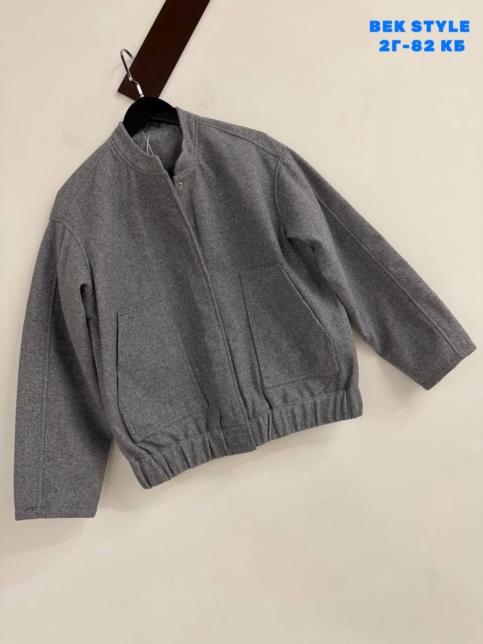 куртка бомбер,куртка бомбер женская,куртка-бомбер оверсайз из пальтовой ткани,бомбер серый,куртка-бомбер оверсайз из пальтовой ткани zarina