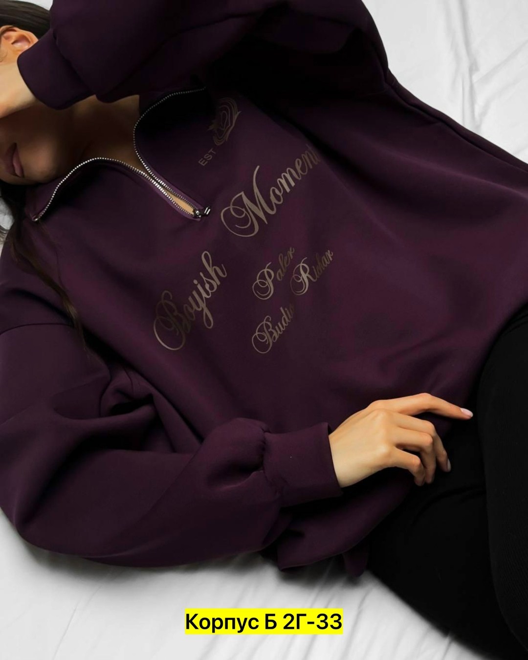 толстовка двухнитка,свитшот двухнитка,толстовки женская,свитшот и толстовка,свитшот