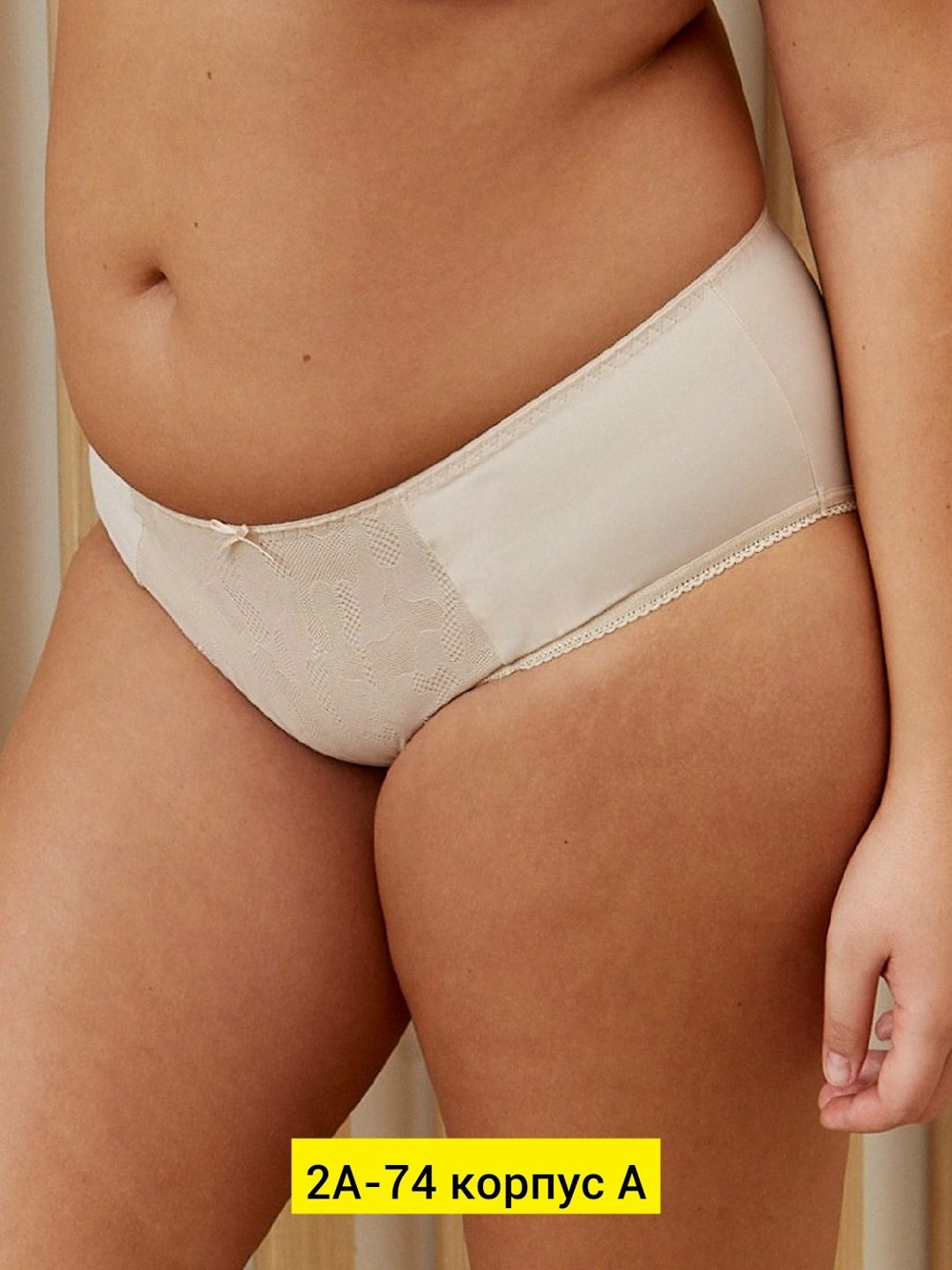 женские хлопковые трусики,женские трусы michelle 251 50 бежевый,женские трусы слип,мишелле нижнее белье,женское бельё